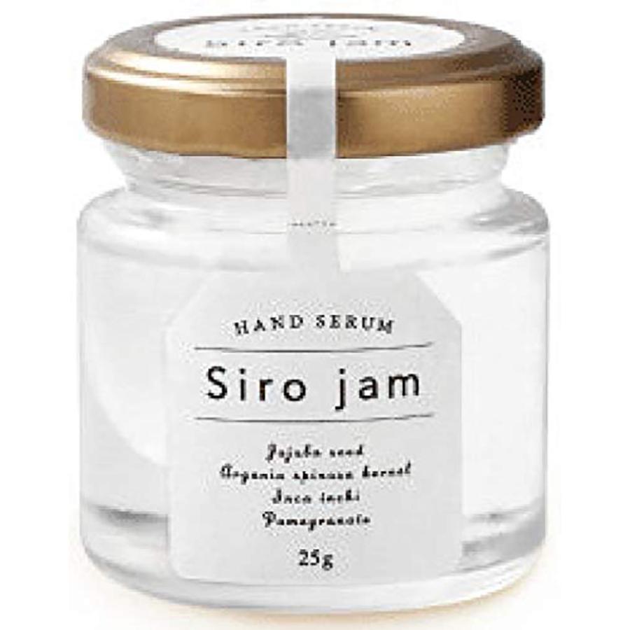 新品】Siro jam HAN d SERUM 薬用リンクル＆ホワイトニングセラムEX