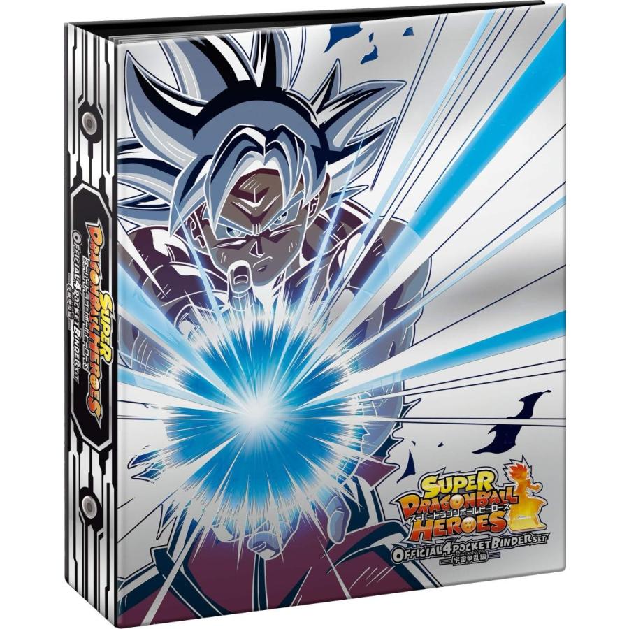 スーパードラゴンボールヒーローズ 神龍 MM6-LSEC シークレットおまけ