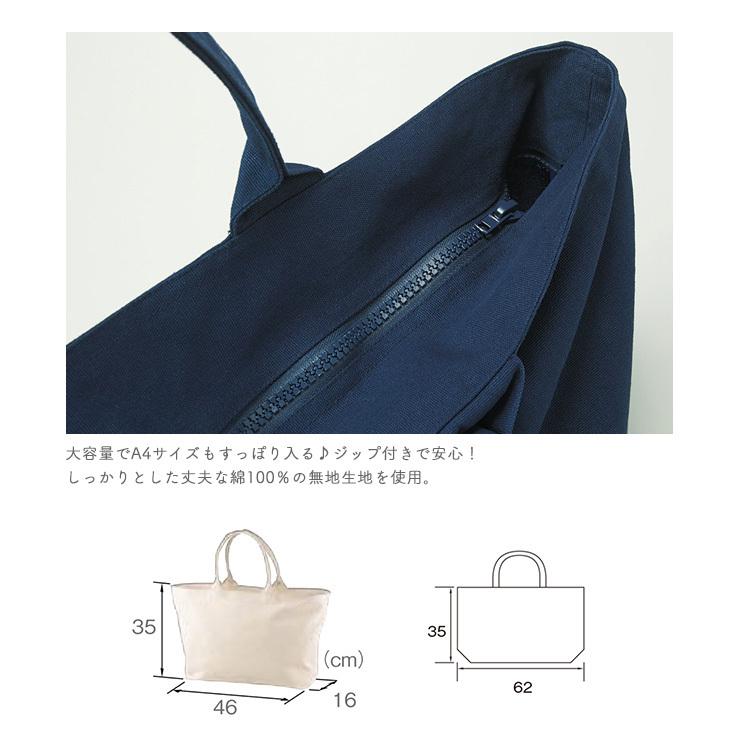 マザーズバッグ コンビニ エコバッグ 大容量 軽量 トート キャンバス