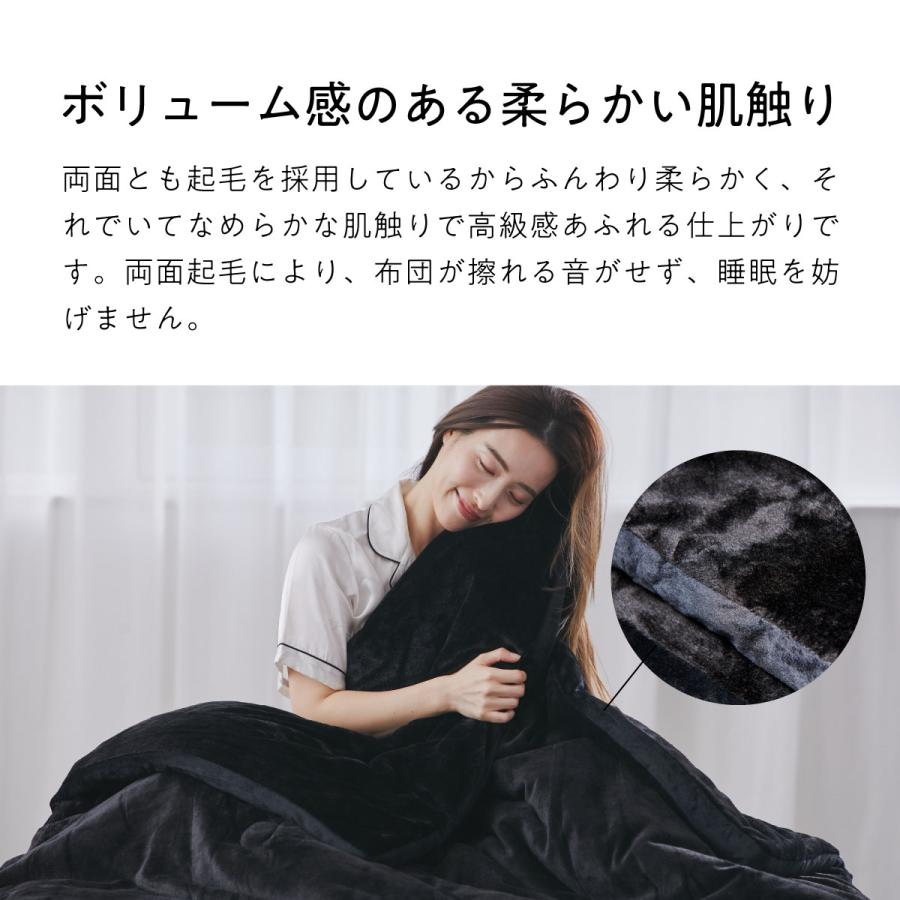 ヒツジのいらない枕 掛け布団 シングル 冬 あったか 暖かい 毛布 冬用