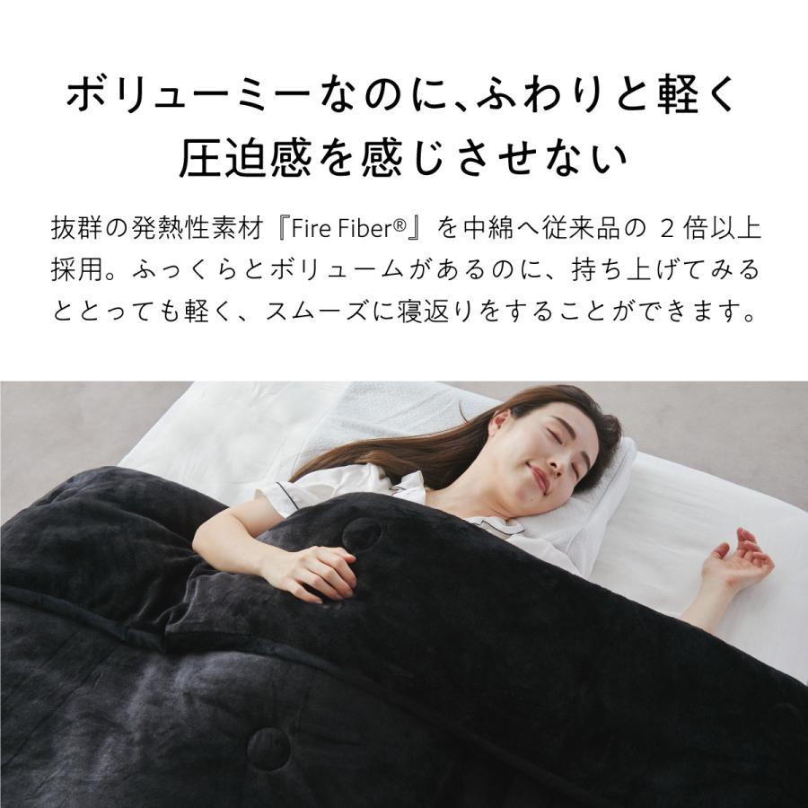 ヒツジのいらない枕 掛け布団 シングル 冬 あったか 暖かい 毛布 冬用