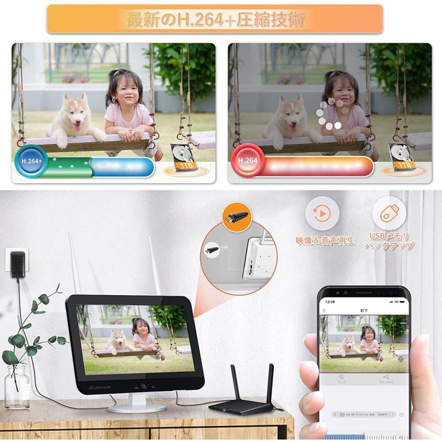 防犯カメラ 屋外 家庭用 ワイアレス モニター付き 4台セット 熊被害