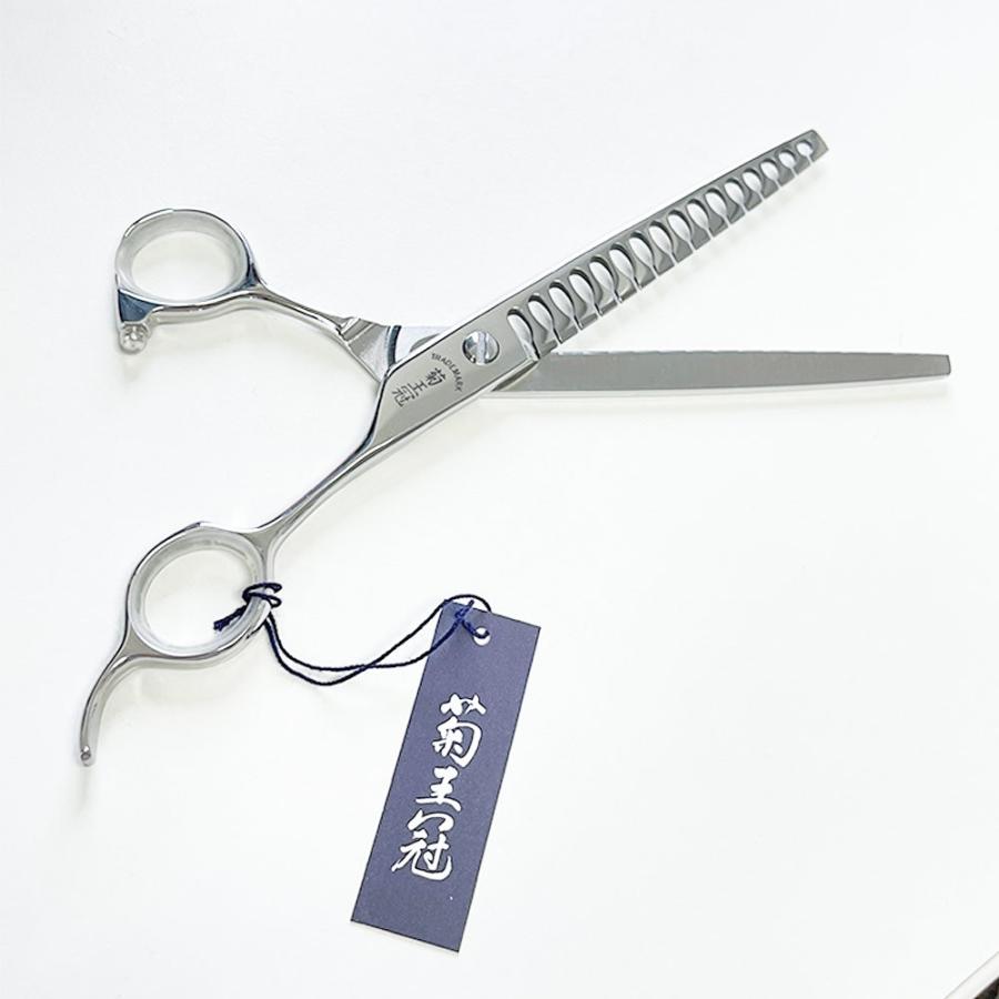 菊王冠 ST−700 (16目) 7インチ ブレンディングシザー