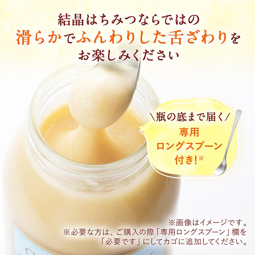 熊手のはちみつ はちみつ カナダ産 蜂蜜 1.2kg（結晶タイプ）純粋蜂蜜