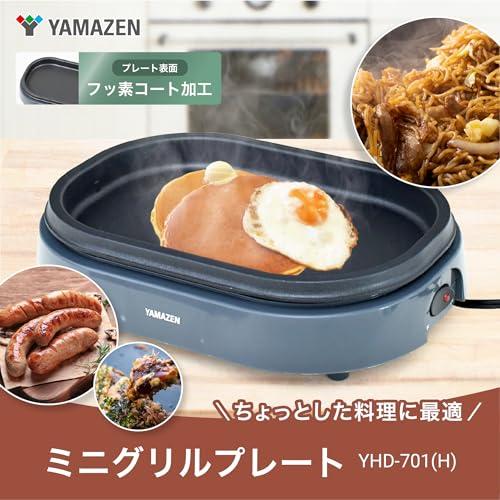 山善] ホットプレート 一人用 一人暮らし ミニグリルプレート 平面