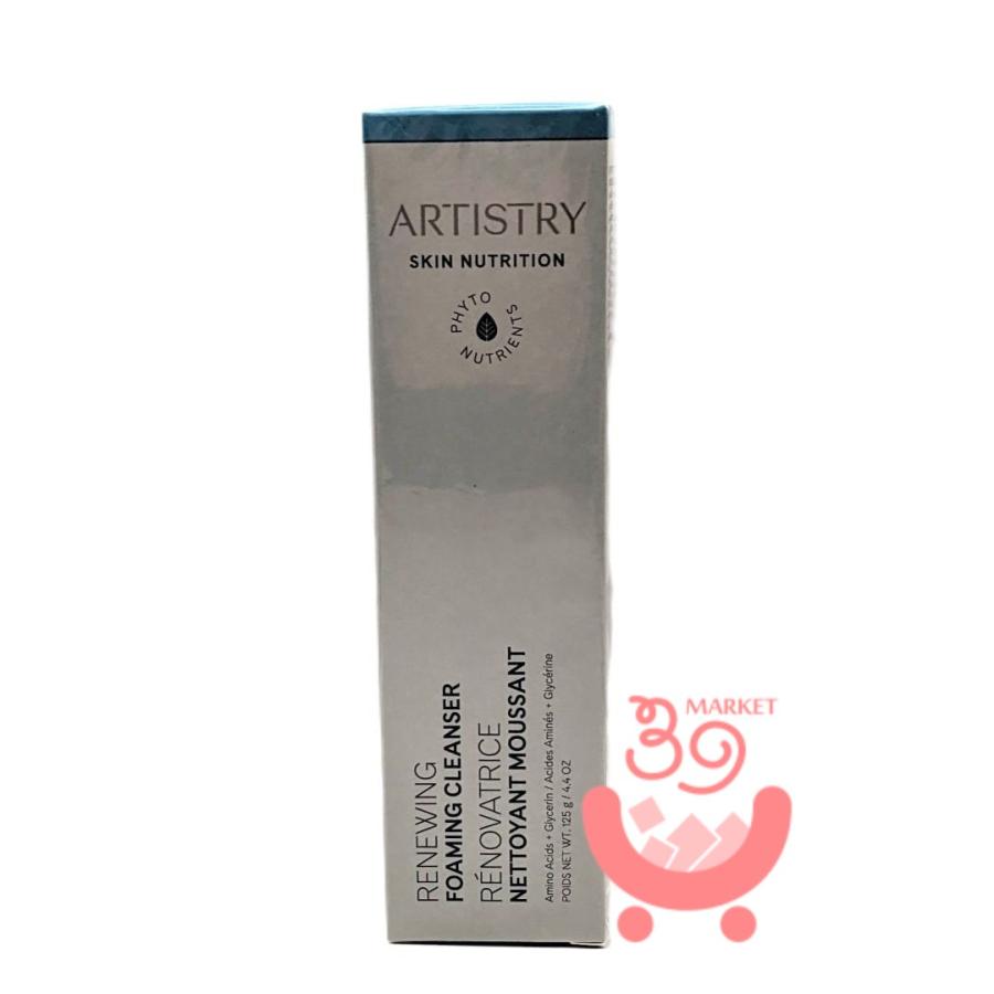 Amway（アムウェイ） アーティストリー スキン NT ハリ フェイス