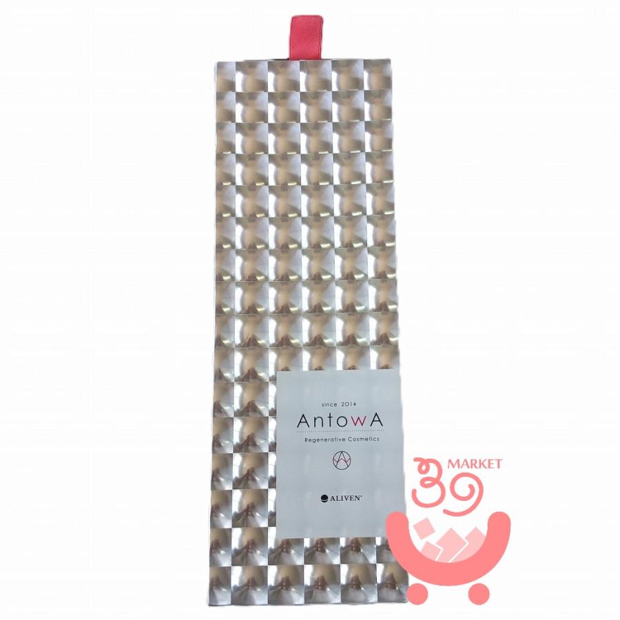 アライヴン アントワ ウルトラパルスポレーション : サンキュー