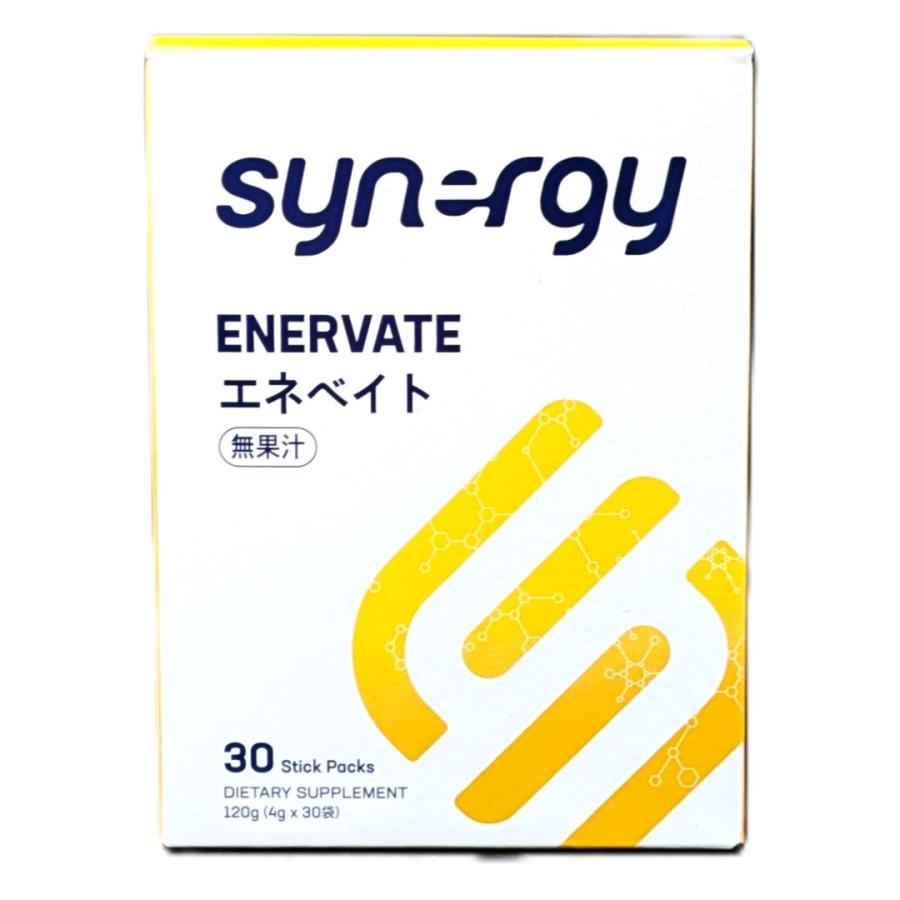 シナジーワールドワイド エネベイト 4mg×30袋 Synergy ENERVATE 無果汁