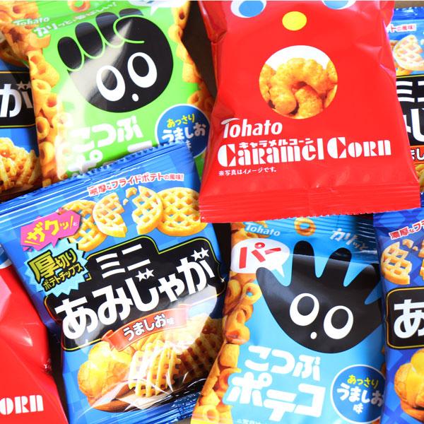 お菓子 詰め合わせ 東ハトのミニサイズスナックセット8袋 メール便