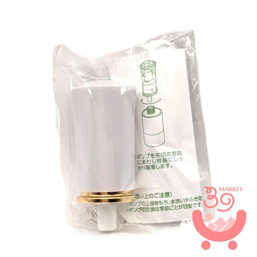 アシュラン リニューアル アドバンス S・C 専用 ポンプ プラノ