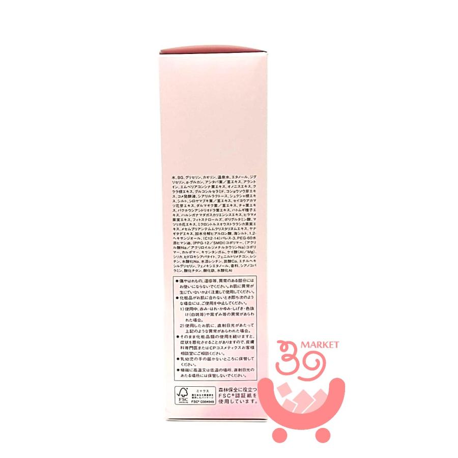 SOIGNE FIERTE（ソワーニュ フィエルテ） ソワーニュ クレイリッチ