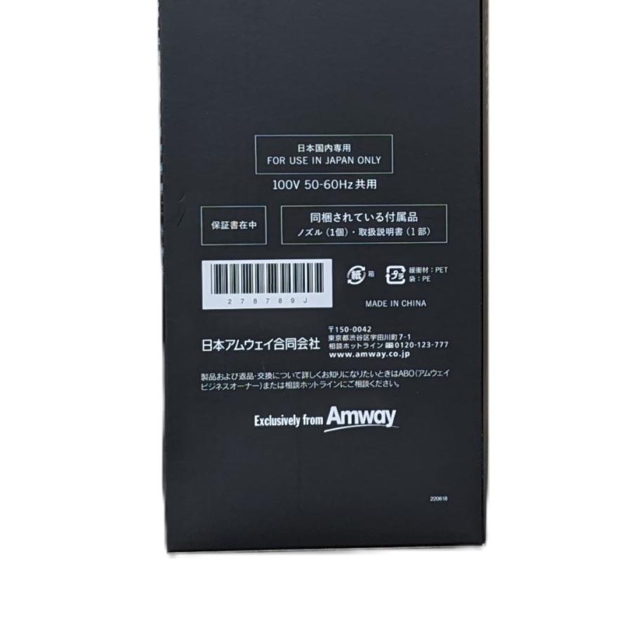 アムウェイ サテニーク バランスイオン ヘアドライヤー Amway