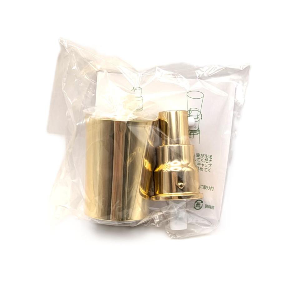 ポンプ付き】アシュラン リニューアル ゴールドキャップエッセンスII