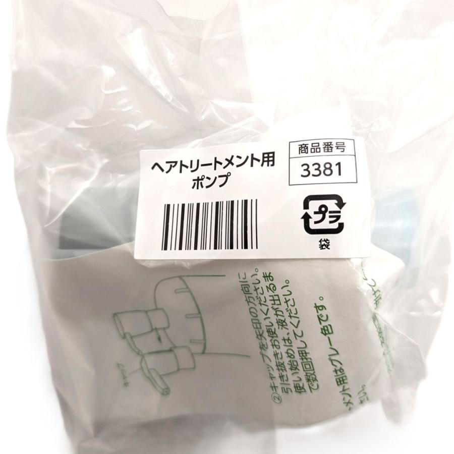 ポンプ付】リニューアル アシュラン ヘア シャンプー