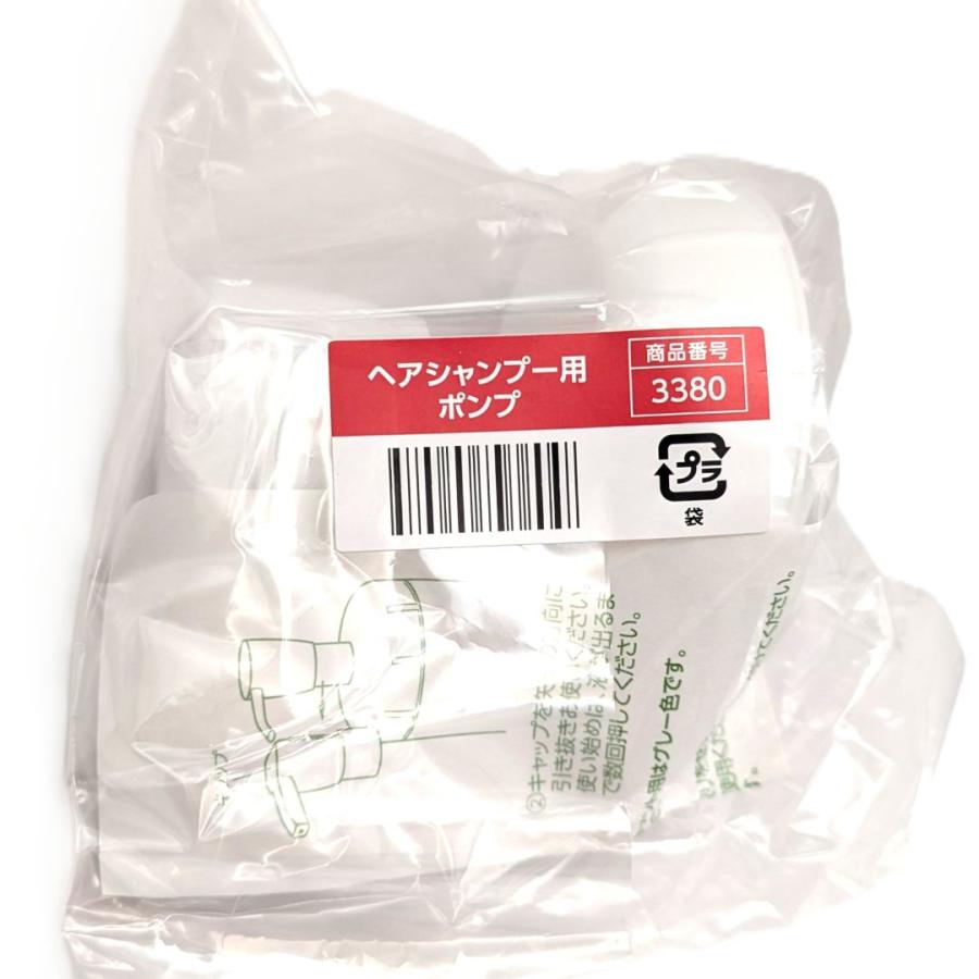 ポンプ付】リニューアル アシュラン ヘア シャンプー