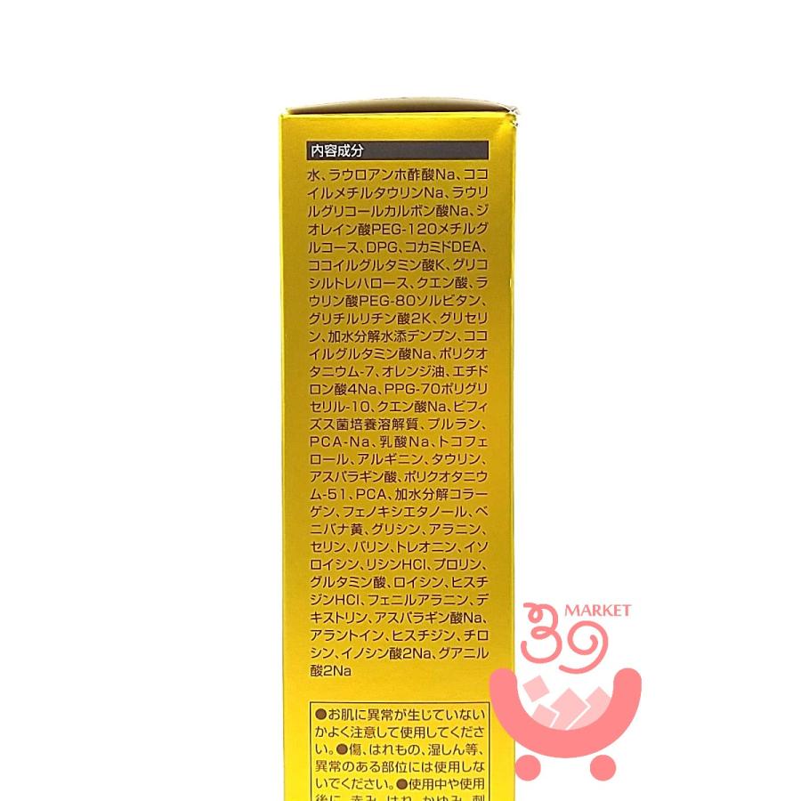 エコロインターナショナル マリンピュアクリスタル PR 全身洗浄料