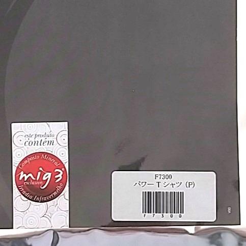 アライヴン パワーTシャツ P ブラック 7300 ALIVEN インヴェル invel