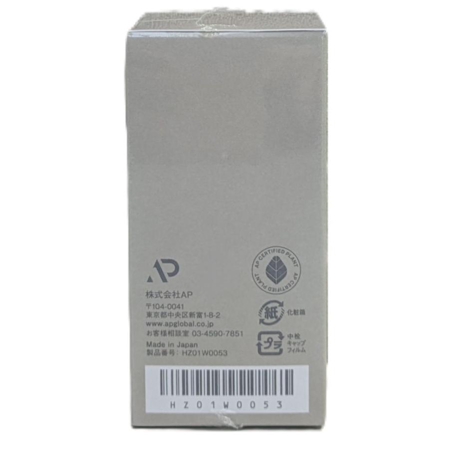 ティエンズ egcg コンフォート ＜スキン トリートメント オイル＞ 50ml