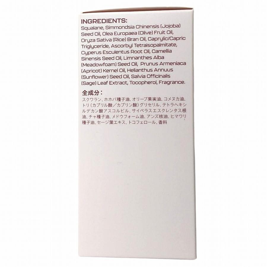 ユニシティ ネイジーン エボリューション H2T オイル＜全身用オイル