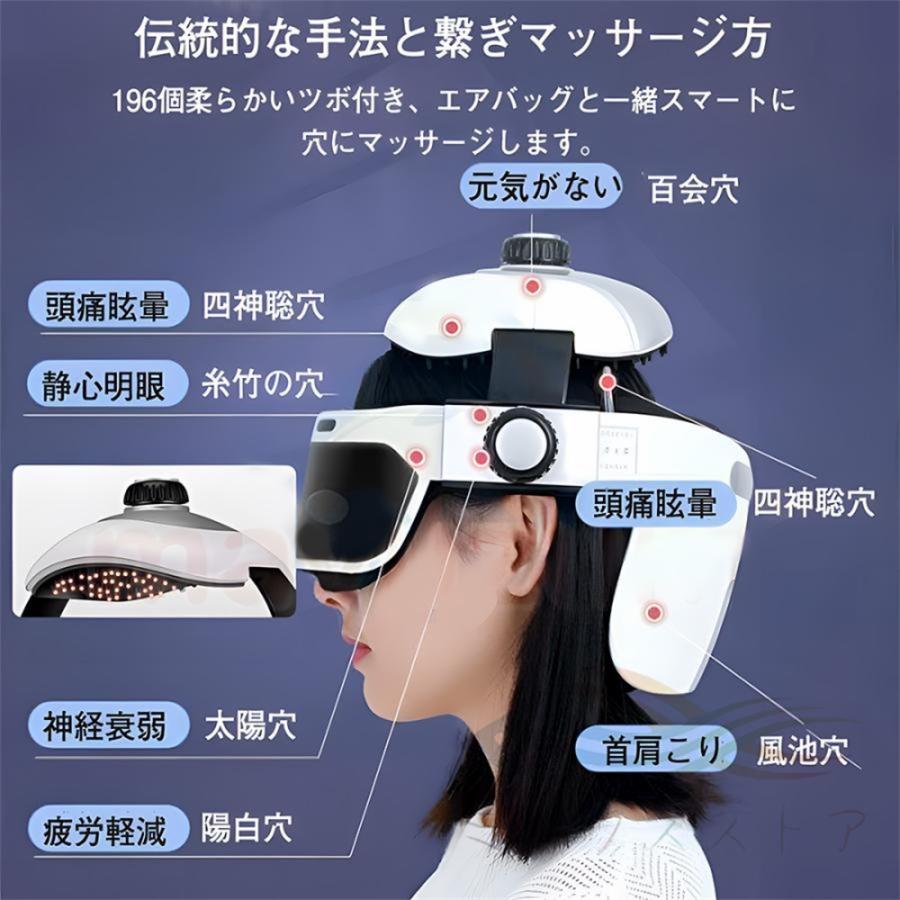 新しい目のケアヘッドスパハンドプロ リラクゼーション機器 Bluetooth