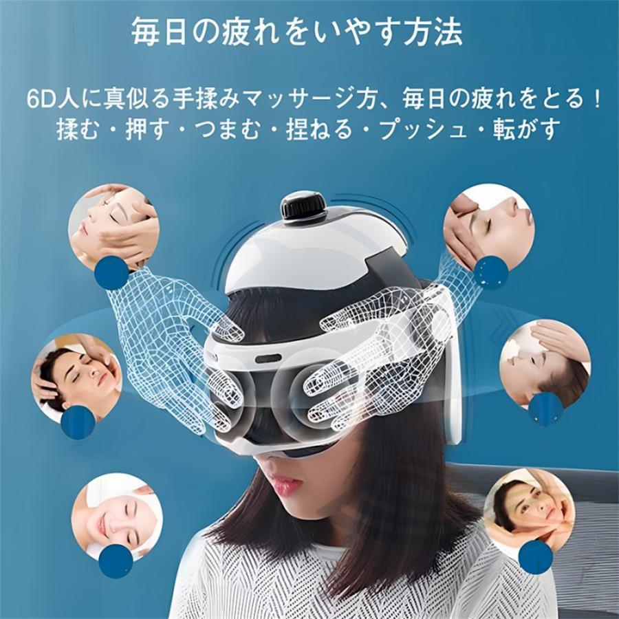 新しい目のケアヘッドスパハンドプロ リラクゼーション機器 Bluetooth
