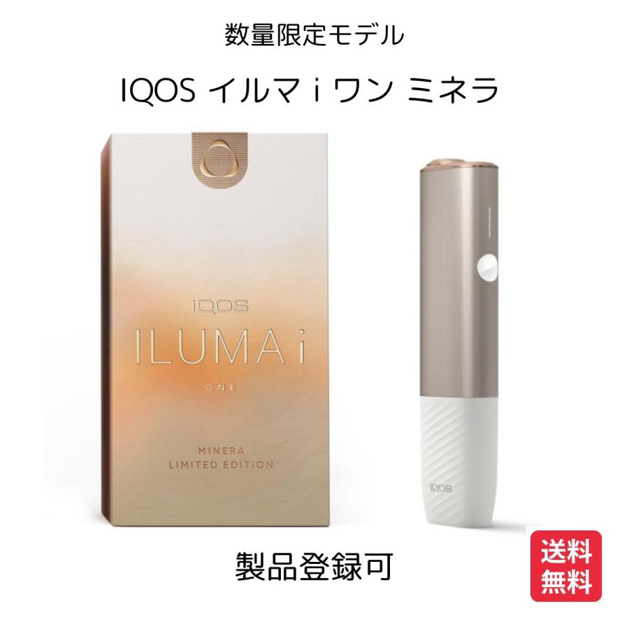 アイコス（IQOS） IQOS ILUMA i ONE イルマ アイ ワン キット 本体