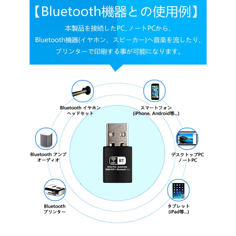usb wifi5 Bluetooth アダプター 子機 親機 無線lan デュアルバンド