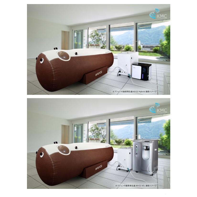 家庭用 酸素カプセル ANION O2 アニオンO2 マイナスイオン機能付き