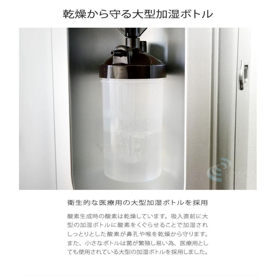 酸素発生器/酸素濃縮器 M1O2-V5L エムワンオーツーV5L 家庭用〜業務用