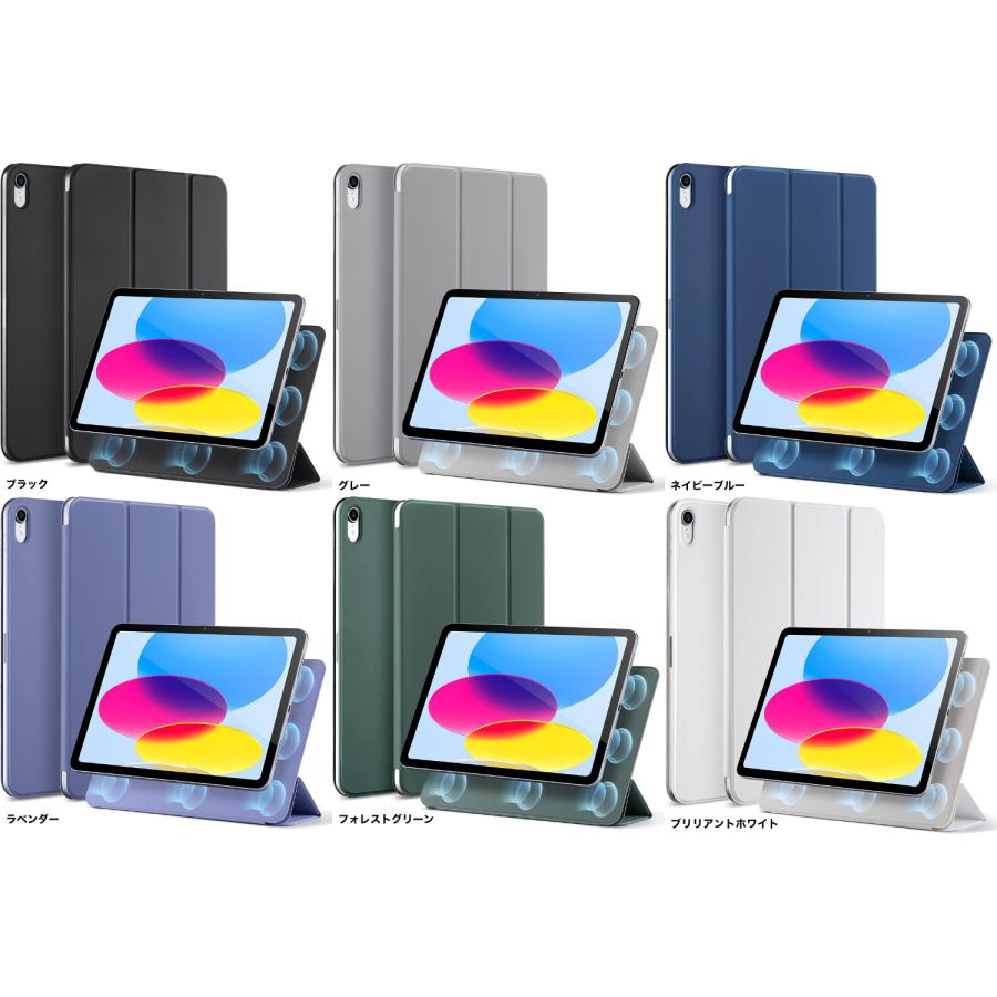 ESR ESR iPad 11インチ A16(2025) 第10世代 ケース (2022)対応