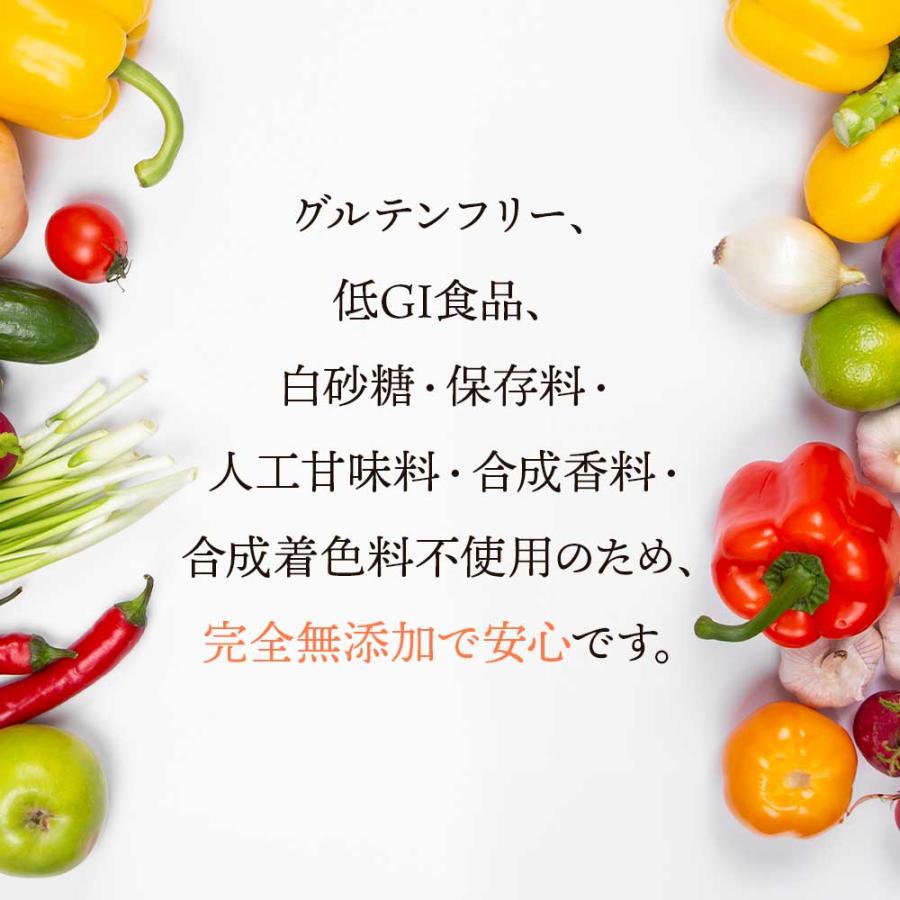 植物発酵食品 マクロビ酵素 天陽 EIGHT 酵素 サプリ 無添加