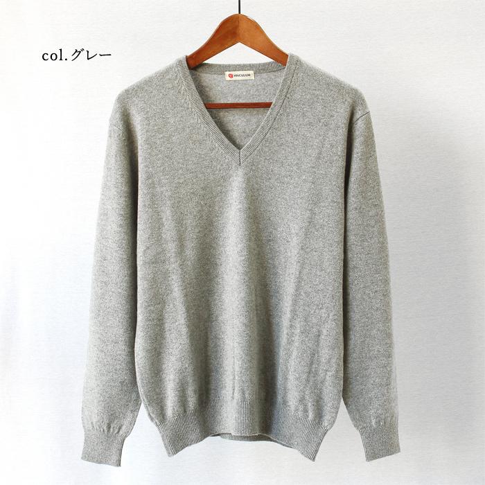 送料無料】 ベビーカシミア100% メンズ Vネックセーター ニット