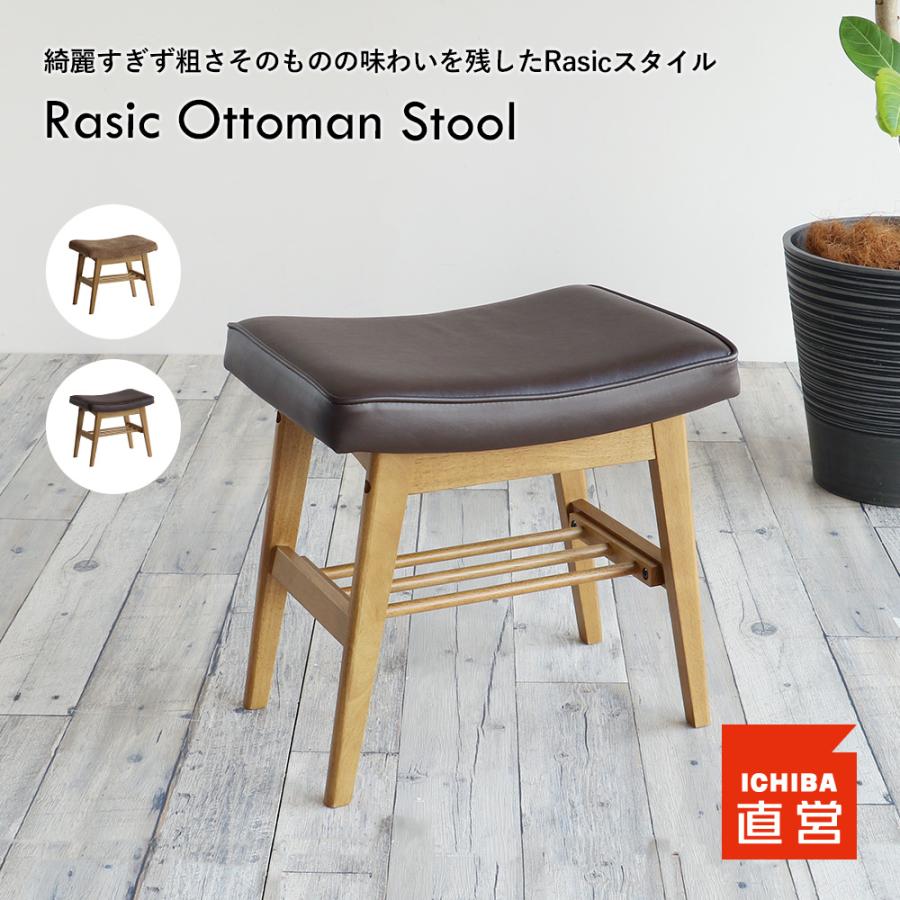 シギヤマ家具 YUU STOOL オットマン・スツール YUU STOOL オットマン