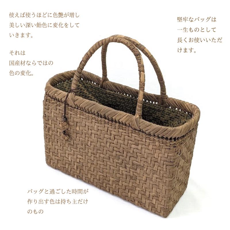 山葡萄かごバッグ 国産 網代編み 奥会津三島 編み組細工 送料無料 内布