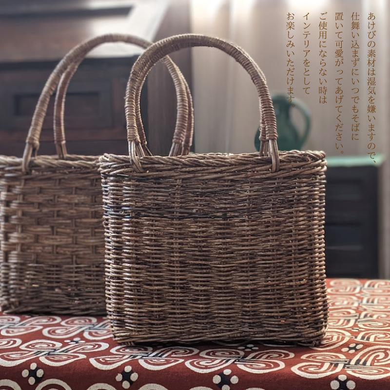 あけび かごバッグ 国産 カゴ アケビ 蔓 つる 奥会津三島 一点モノ