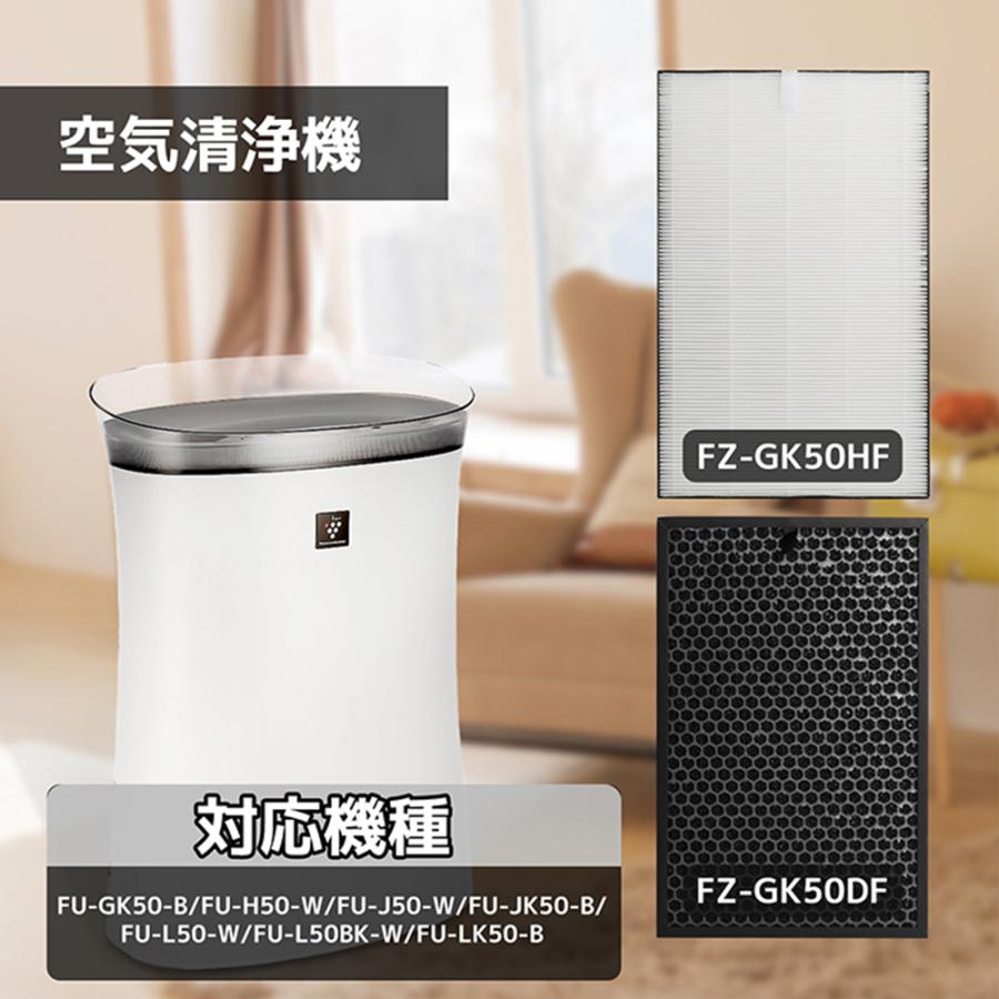送料無料 シャープ 空気清浄機 交換用 集じんフィルター 脱臭