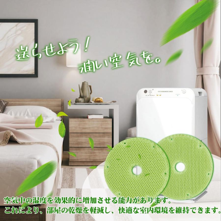 ダイキン空気清浄機 加湿交換フィルター ACK55X-H MCK55XY-W KNME097A4