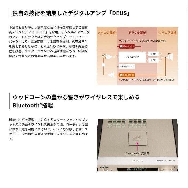 WOOD CONE Victor JVCケンウッド ウッドコーン EX-HR10000 ミニコンポ