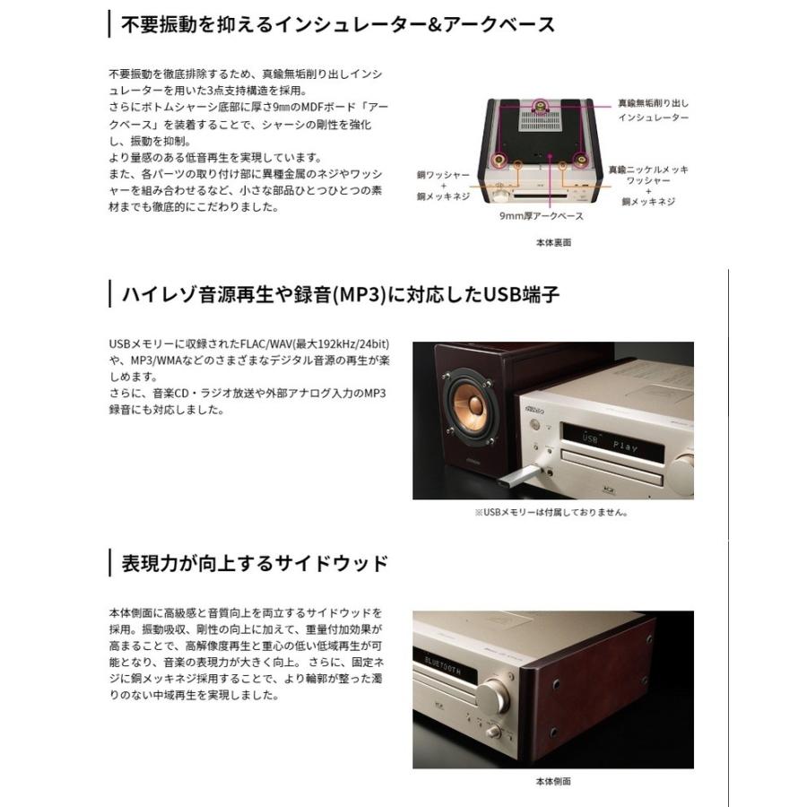 WOOD CONE Victor JVCケンウッド ウッドコーン EX-HR10000 ミニコンポ