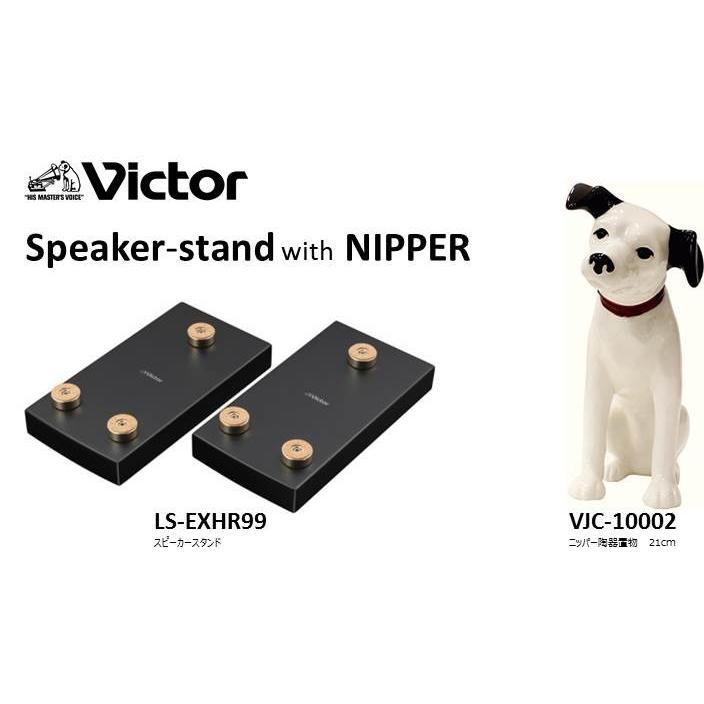 WOOD CONE Victor JVCケンウッド ウッドコーン EX-HR10000 ミニコンポ