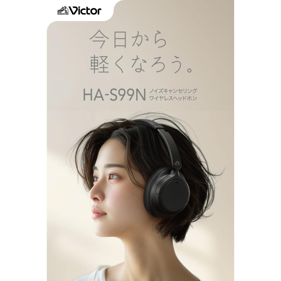 Victor（ビクター） 軽量ノイズキャンセリング ワイヤレスヘッドホン