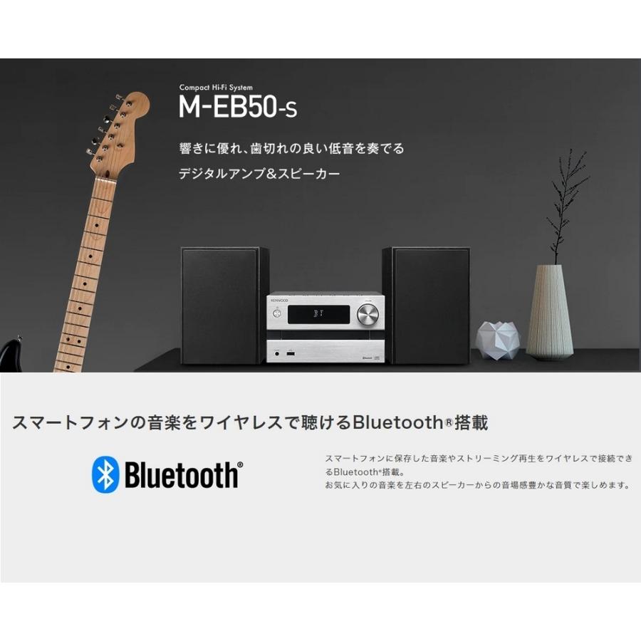 ケンウッド KENWOOD コンパクトHiFiシステム CDコンポ M-EB50-S