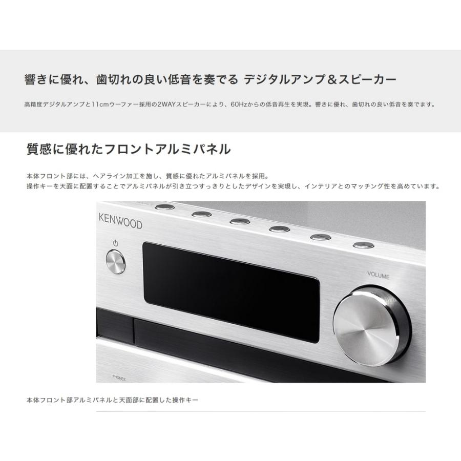 ケンウッド KENWOOD コンパクトHiFiシステム CDコンポ M-EB50-S
