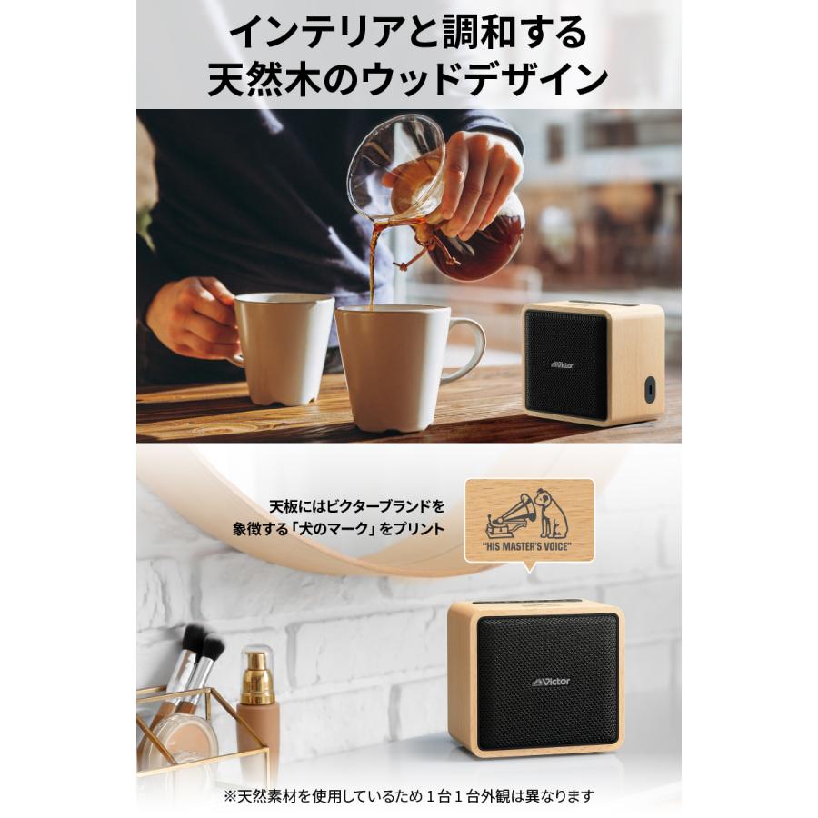 JVC Victor ポータブルワイヤレススピーカー SP-WM01BT l ワイヤレス