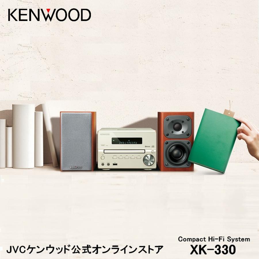 ケンウッド KENWOOD ハイレゾ対応コンパクトオーディオシステム XK-330