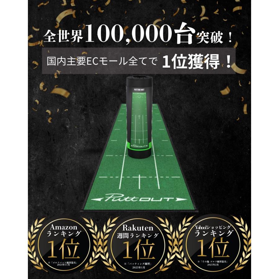 PuttOUT（パットアウト） パターマット グリーン ラージ 2m 3m パター