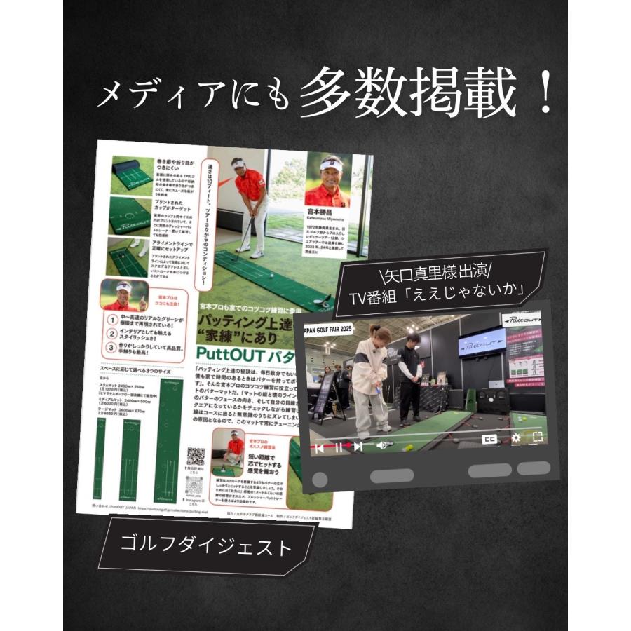 PuttOUT（パットアウト） プレミアムプレッシャーパットトレーナー