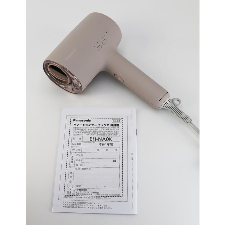 Panasonic（パナソニック） 【保証付】【国内正規品】Panasonic ヘアー