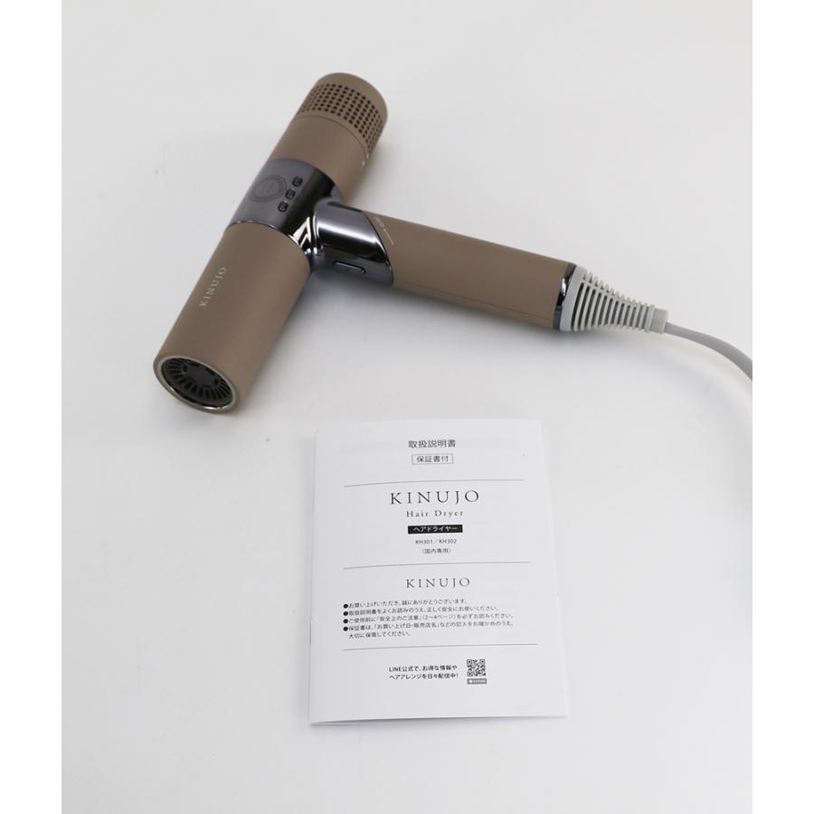 KINUJO（絹女） 【保証付】【国内正規品】KINUJO ヘアドライヤー モカ