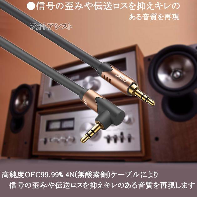 JVC 【互換品】JVC/ビクター対応 ステレオミニプラグ 3.5mm AUX